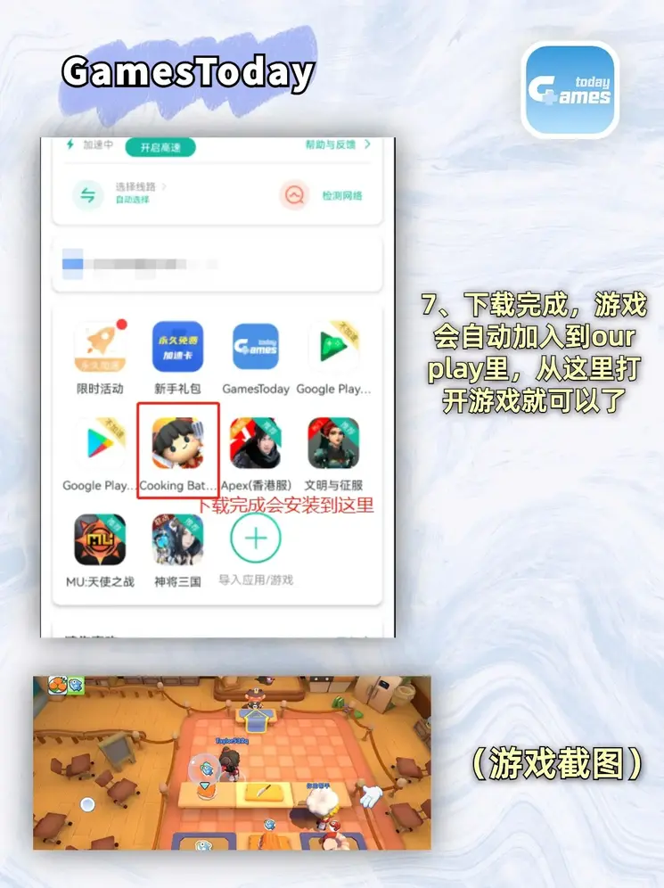 千亿体育入口截图3